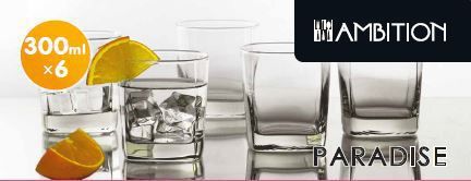 Set 6 pahare 300ml paradise